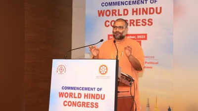 वर्ल्ड हिंदू कांग्रेस ने हिंदूइज्म शब्द का इस्तेमाल रोकने के लिए पास किया प्रस्ताव, हिंदुत्व को अब कहा जाएगा हिंदूनेस