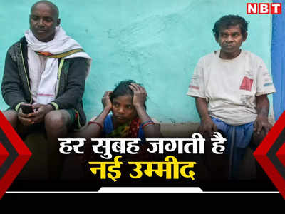 Uttarkashi Tunnel Accident: हर सुबह जगती है उम्मीद, शाम को निराश और खामोश हो जाता है मजदूरों का परिवार