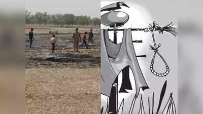 गोरखपुर: सूदखोरों के जाल में फंसे किसान ने की आत्महत्या, 50 हजार के बदले 8 लाख की जमीन हड़पने से था परेशान