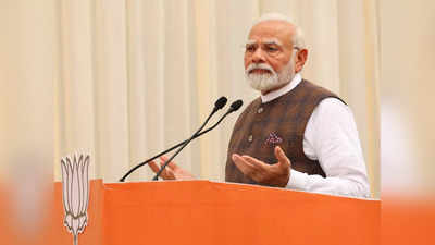 PM Modi Public Meeting Live: మహేశ్వరంలో ప్రధాని మోదీ విజయ సంకల్ప సభ.. లైవ్ అప్డేట్స్