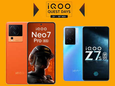 IQOO Smartphones Sale: इन 5 iqoo Phone के दाम में दर्ज हुई है भारी गिरावट, अभी लपक लें यह डील नहीं तो पछताएंगे