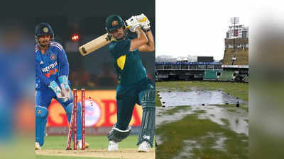 India vs Australia Weather Update: মাঠ তো নয়, যেন জলাশয়! আদৌ হবে তো ভারত-অস্ট্রেলিয়া দ্বিতীয় টি-২০ ম্যাচ?