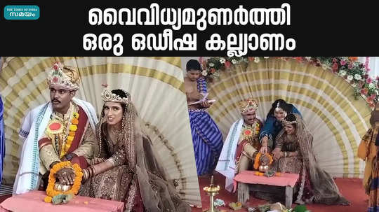 iritty native arun shaji married odisha native sai praveena mahanthi in kannur temple