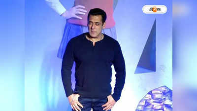 Salman Khan : আমার ছবিতে দুধ ঢালার পক্ষে নই