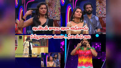 Ashwini Elimination: అశ్విని ఔట్.. ప్రియాంకని వాయించేసిన నాగార్జున.. వీడియో వేసి మరీ