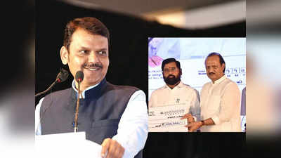 महाराष्ट्र: अजित पवार बोले सीट शेयरिंग पर नहीं हुई चर्चा, फडणवीस ने बता दी संख्या, कौन-कितनी सीटों पर लड़ेगा लोकसभा चुनाव?