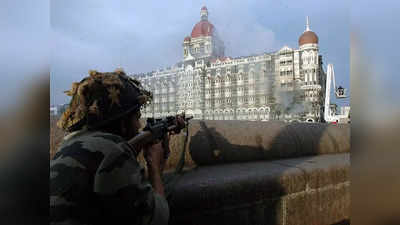 26/11 मुंबई अटैक: आगे रास्ता बंद था, ट्रैक्सी रोक दी, तभी आवाज आई...आगे आतंकवादी बैठे हैं, पढ़िए आपबीती