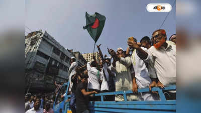 Election in Bangladesh News: ৩০০ আসনে মনোনয়ন, বাংলাদেশে প্রার্থী তালিকা ঘোষণার আগে জোর জল্পনা