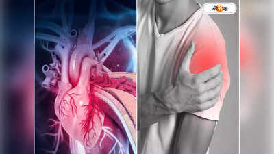 Cardiac Arrest : হৃদমাঝারে রোগ বাধলে ভরসা কার্ডিয়াক প্ল্যানে