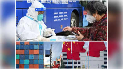 चीन में तेजी से फैलती नई बीमारी ने बढ़ा दी टेंशन, ग्लोबल सप्लाई चेन पर संकट, जानिए क्या कह रहे कारोबारी