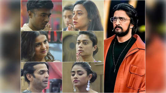 Bigg Boss 10 Elimination: ಯಾವ ಸ್ಪರ್ಧಿಗೆ ವೀಕ್ಷಕರಿಂದ ಜಾಸ್ತಿ ಪ್ರೀತಿ ಸಿಕ್ಕಿದೆ? ಬಯಲು ಮಾಡಿದ ಕಿಚ್ಚ ಸುದೀಪ್‌ 