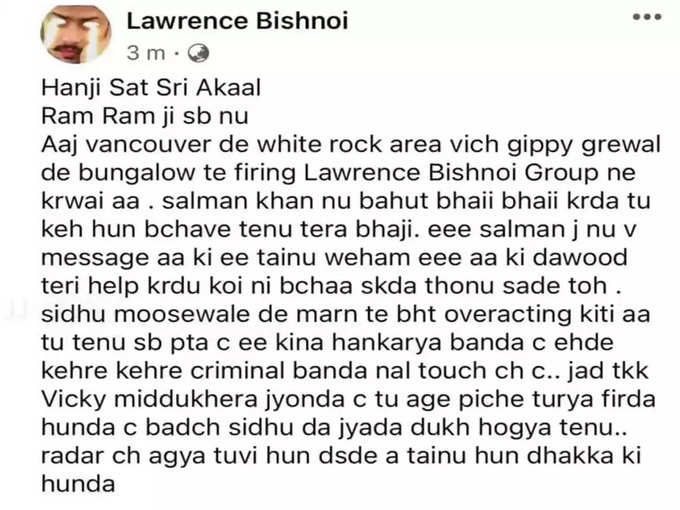 Lawrence Bishnoi Post