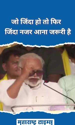 chhagan bhujbal speech