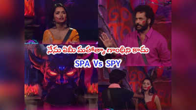 Sivaji Bigg Boss: గుంపుగా శివాజీకి గుద్ది పడేసిన సీరియల్ బ్యాచ్.. ది చాణక్య ఈజ్ బ్యాక్