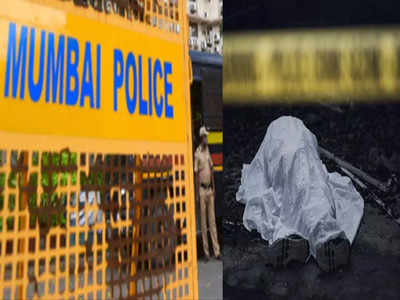 मुंबई: पुरानी दुश्मनी में पाजामे की डोरी से गला घोंटकर मार डाला, पुलिस ने दो लोगों को अरेस्ट किया