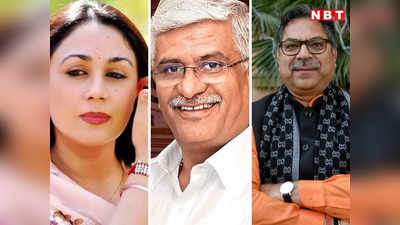 राजस्थान में अगर बीजेपी की सरकार बनी तो कौन होगा मुख्यमंत्री, रेस में 5 नेताओं के नाम?