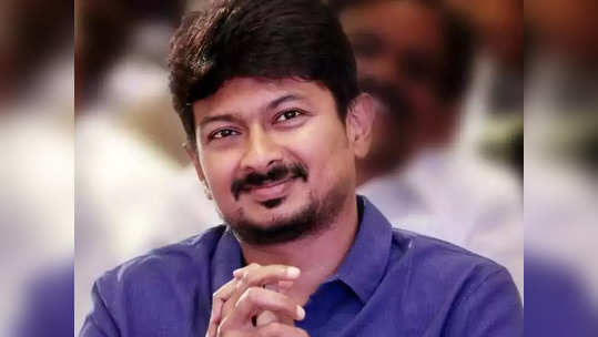 Udhayanidhi Stalin: பிறந்தநாள் வாழ்த்துக்கள் உதயநிதி ஸ்டாலின்: ஆனால், நீங்க செய்றது கொஞ்சம் கூட சரியாப்படலணா