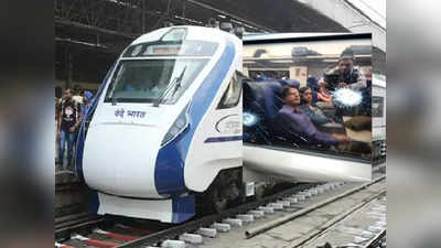 अब ओडिशा में वंदे भारत एक्सप्रेस ट्रेन पर पथराव, एग्जीक्यूटिव क्लास के कोच को नुकसान, रेलवे ने शुरू की घटना की जांच