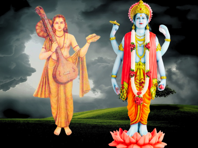 Vishnu And Narada
