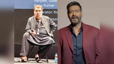 Exclusive: विलन रंजीत ने अजय देवगन को लगाई फटकार, कहा-  क्या जरूरत है रमी वाला एड करने की