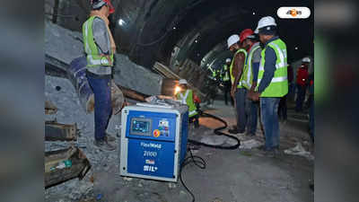 Uttarkashi Tunnel Collapse News : নয়া পরিকল্পনা, শ্রমিক উদ্ধারে উত্তরকাশীর সুড়ঙ্গে এবার ইঁদুরের গর্ত খোঁড়ার উদ্যোগ