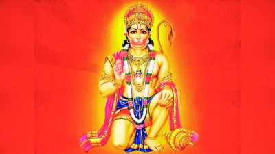 Tuesday Hanuman Puja: ಈ ಕಾರಣಕ್ಕಾಗಿ ಮಂಗಳವಾರ ಆಂಜನೇಯ ಸ್ವಾಮಿಯನ್ನು ಪೂಜಿಸಿ.!