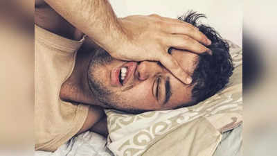 Sleep Disorders: क्या आपकी नींद बार-बार टूटती है? सिर्फ अनिद्रा नहीं ये 4 घातक बीमारी भी हो सकती हैं वजह