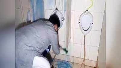 Gwalior News: चुनाव के बाद खाली हैं मंत्री प्रद्युमन सिंह तोमर, हॉस्पिटल में घिस-घिस कर चमका दिया टॉयलेट