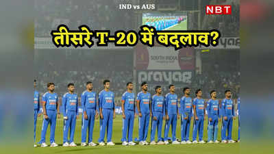 IND vs AUS: इन 11 खिलाड़ियों के साथ मैदान पर दबदबा बनाने उतरेगा भारत, ऐसी होगी ऑस्ट्रेलिया के खिलाफ प्लेइंग XI