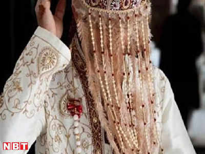 MP News: शादी के एक दिन पहले दूल्‍हे ने उठाया खौफनाक कदम, परिवार में पसरा मातम