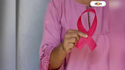 Cancer Symptoms : দেশজ ভ্যাকসিনে সুরক্ষা মিলছে আধ ডজন ক্যান্সারে, সস্তার টিকা সার্ভাভ্যাক-এর সাফল্য প্রকাশিত