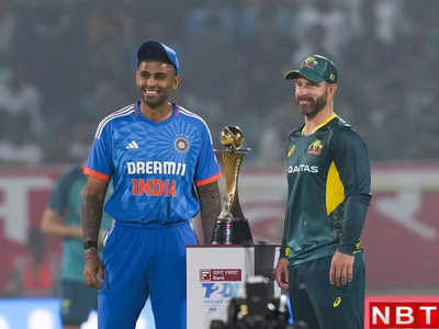 भारत और ऑस्ट्रेलिया में तीसरा T20 गुवाहाटी में आज, मैच से पहले देखें बारसापारा स्टेडियम की पिच रिपोर्ट