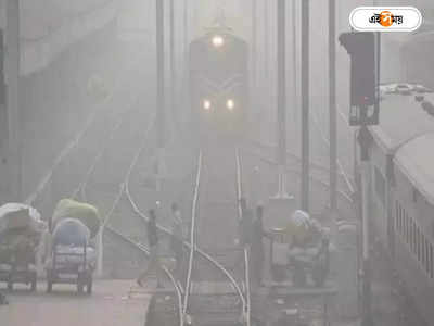 Air Pollution : দিল্লিকে হারিয়ে সর্বাধিক দূষিত লাহোর, লজ্জা ঢাকতে ভারতের থেকেই বুদ্ধি ধার পাকিস্তানের