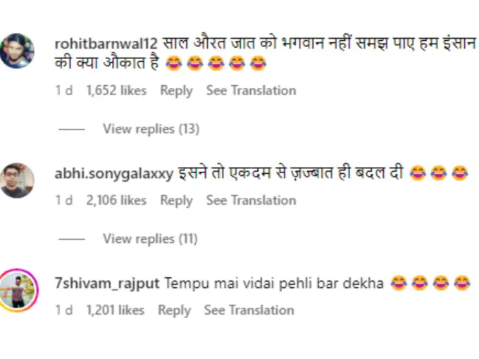 जब जोर-जोर से हंसने लगी दुल्हन