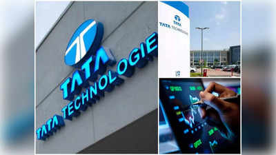 Tata Tech IPO allotment status : आपको मिला या नहीं टाटा टेक का शेयर? इस तरह चेक करें अलॉटमेंट स्टेटस