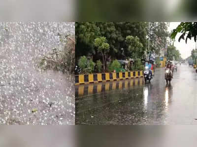 Gujarat Rain : गुजरातला अवकाळी पावसाचा तडाखा; वीज कोसळून तब्बल २० जणांचा मृत्यू
