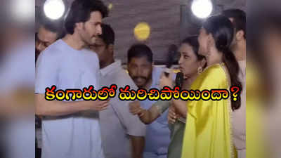 మళ్లీ దొరికిపోయిన యాంకర్ సుమ.. ఆ మాత్రం తెలీదా? నెటిజన్ల కౌంటర్లు