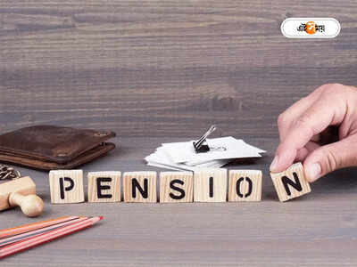 Pension News: হাতে মাত্র দুই দিন! চটজলদি লাইফ সার্টিফিকেট জমা না দিলে সত্যিই আটকে যাবে পেনশন