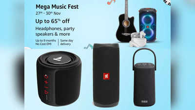 पोर्टेबल साइज वाले इन BT Speakers से पूरी रात कर सकेंगे पार्टी, Mega Music Fest में लुढ़क गई है इनकी कीमत