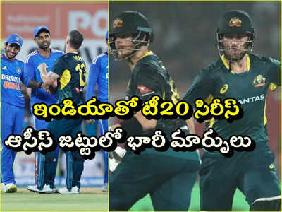 IND vs AUS T20 Series: సిరీస్ మధ్యలోనే ఆస్ట్రేలియా ఆటగాళ్లు ఇంటికి.. ఏకంగా ఆరుగురు..