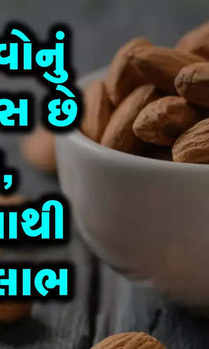 benefits of eating handful of almonds daily