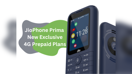 Jio Prima Phone-க்கான அனைத்து விதமான 4G ப்ரீபெய்டு திட்டங்கள்!