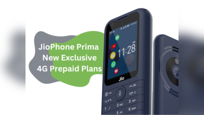 Jio Prima Phone-க்கான அனைத்து விதமான 4G ப்ரீபெய்டு திட்டங்கள்!