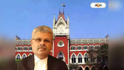Calcutta High Court Latest New: কেন্দ্রীয় প্রকল্প বন্ধ করে বাংলা সহায়তা কেন্দ্র?  ৫০০০০ টাকা জরিমানার হুঁশিয়ারি প্রধান বিচারপতির বেঞ্চের