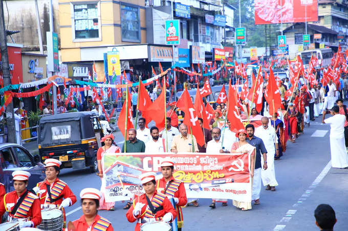 cpi wayanad