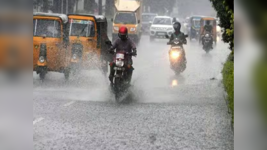 நாகை மக்களே அலர்ட்....கனமழை பெய்யக்கூடும் வானிலை ஆய்வு மையம் தகவல்!