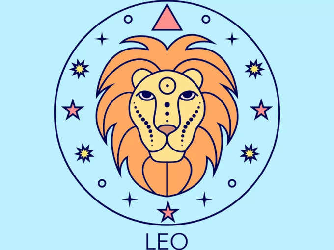 సింహ రాశి వారి ఫలితాలు (Leo Horoscope Today)