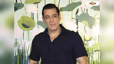 Salman Khan: টাকার জন্য এত অপমান! হঠাৎ কী হল সলমানের? রেগে আগুন ভাইজান