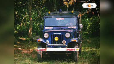Kerala Police : অপহরণের ২৪ ঘণ্টার মধ্যে উদ্ধার অপহৃত, বড় সাফল্য কেরালা পুলিশের