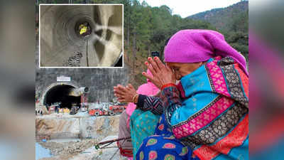 Uttarakhand Tunnel Rescue: उत्तरकाशीच्या बचावकार्यात वेकोलिची चमू; बोगद्यात अडकलेल्या श्रमिकांच्या मदतीला धावले नागपूर
